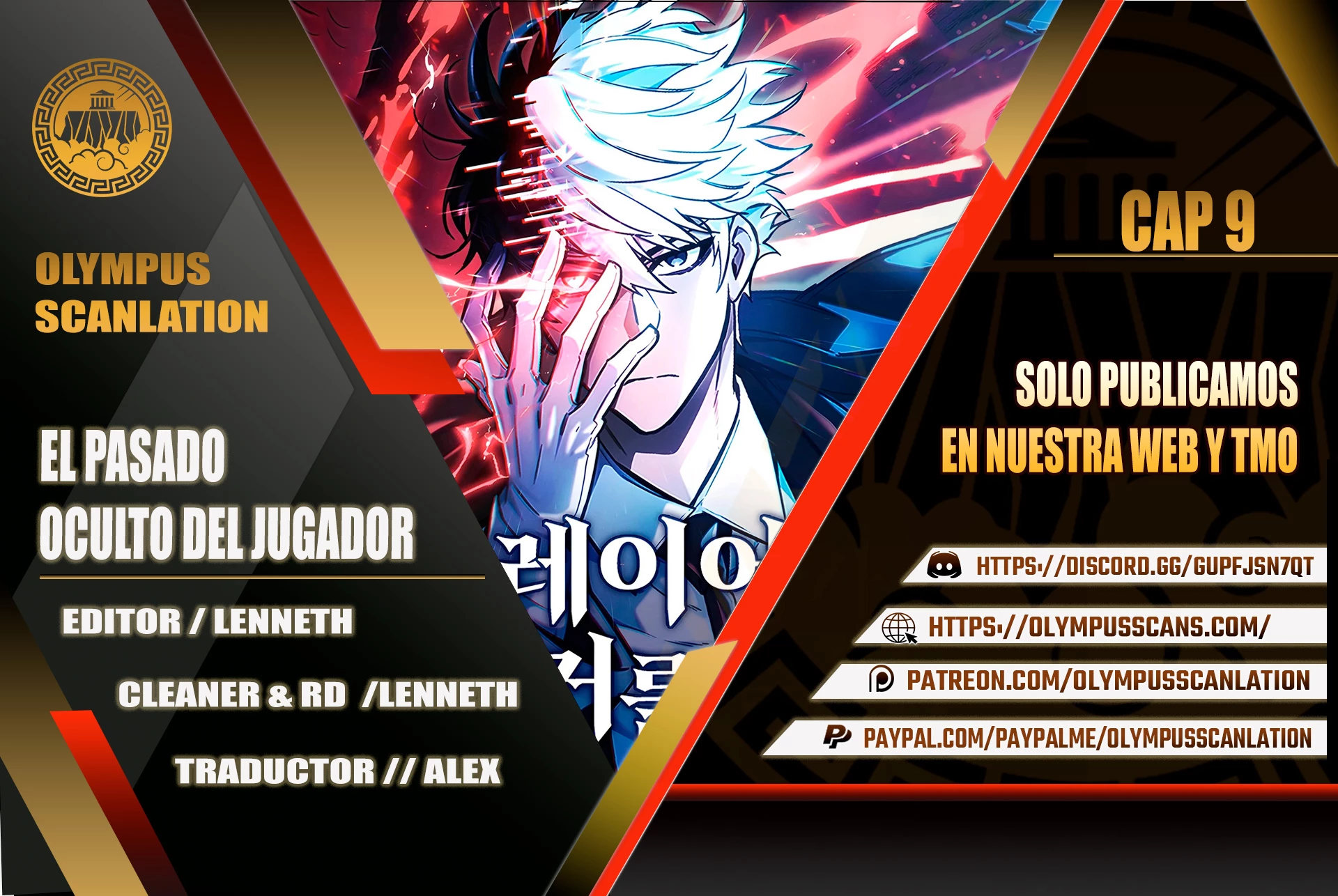 el pasado oculto del jugador Capítulo 9 - Page 1