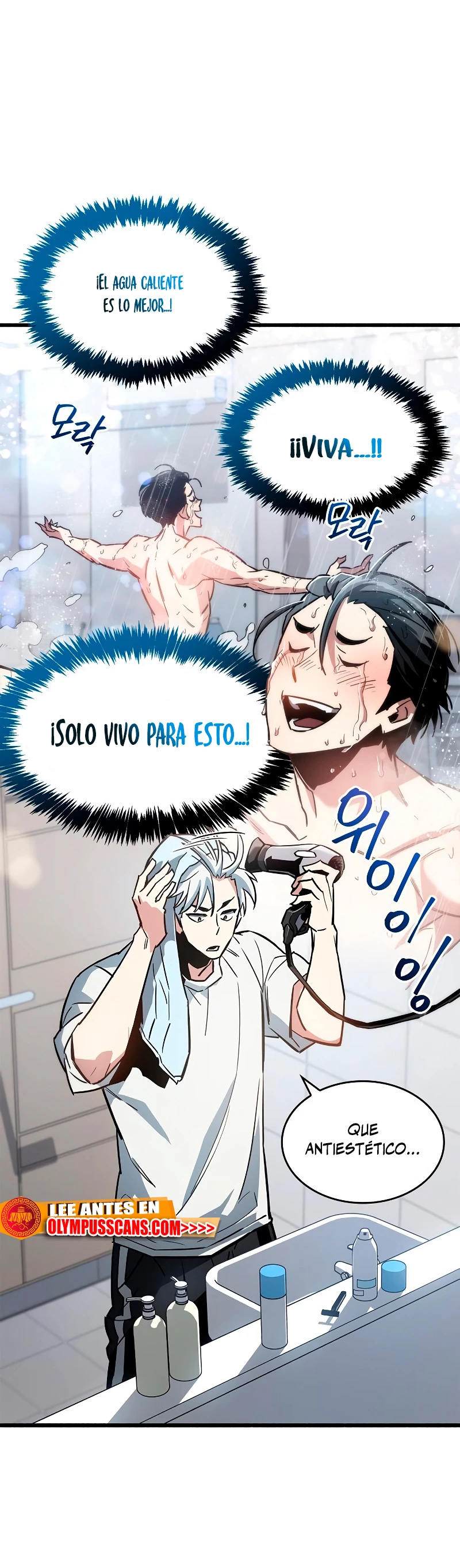 el pasado oculto del jugador Capítulo 9 - Page 23