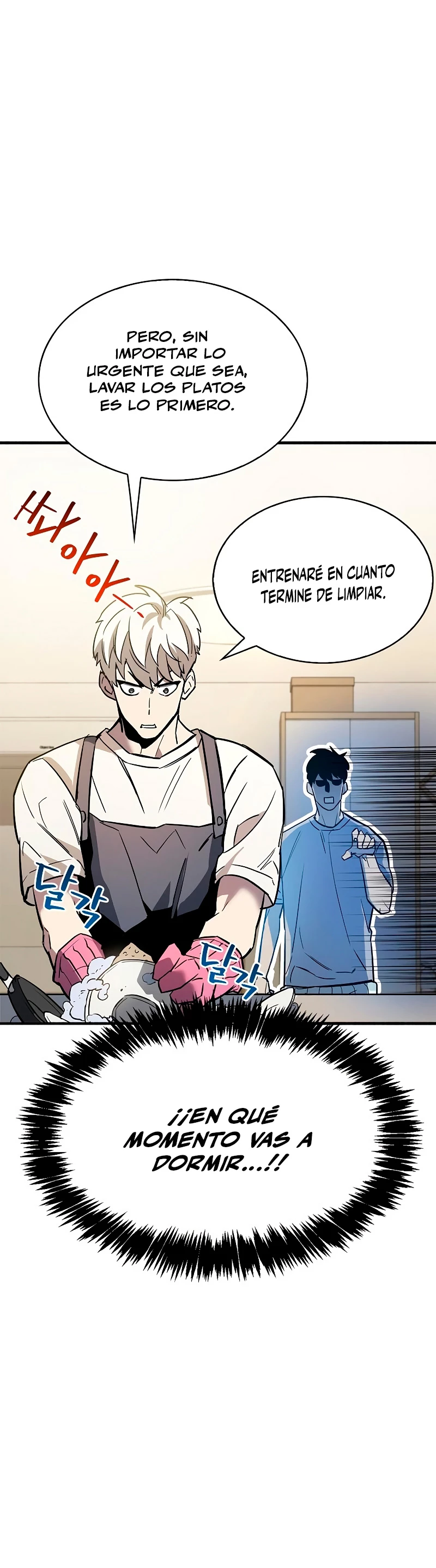 el pasado oculto del jugador Capítulo 9 - Page 45