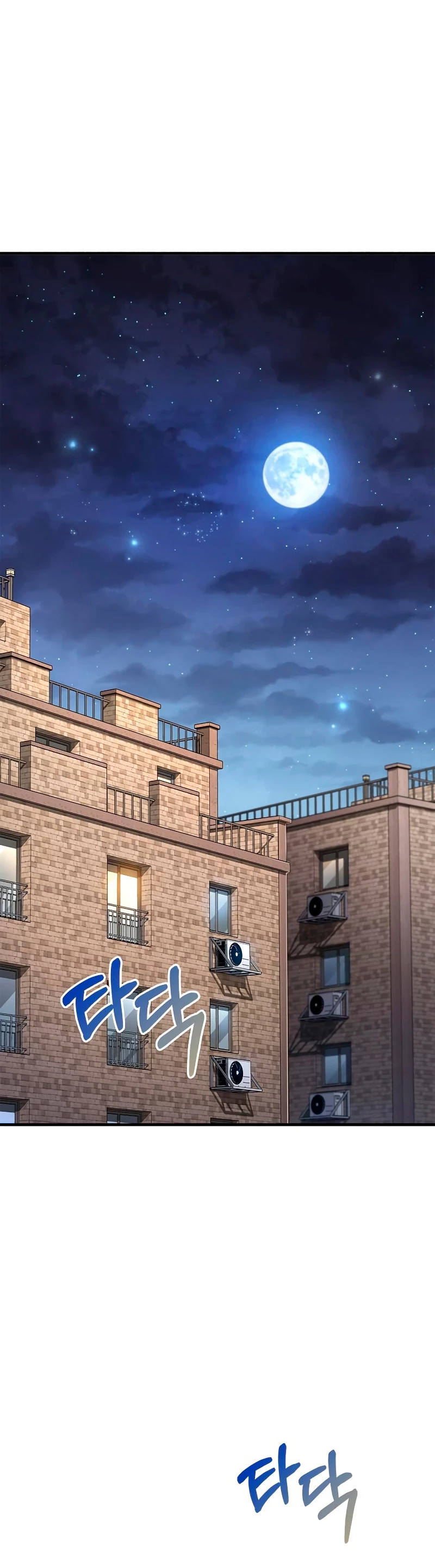 el pasado oculto del jugador Capítulo 9 - Page 46