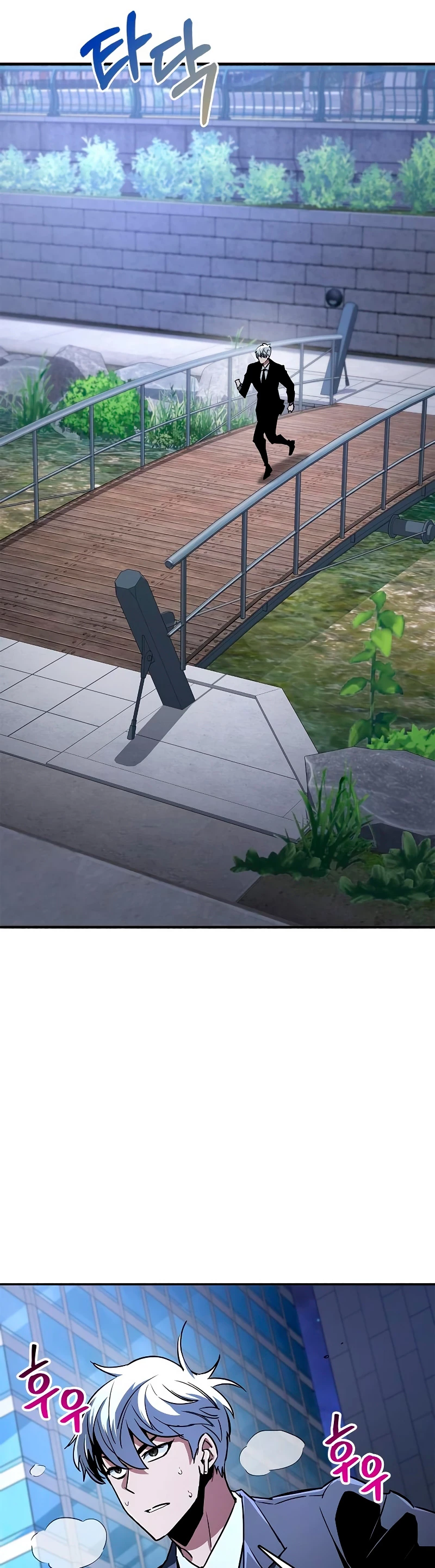 el pasado oculto del jugador Capítulo 9 - Page 47