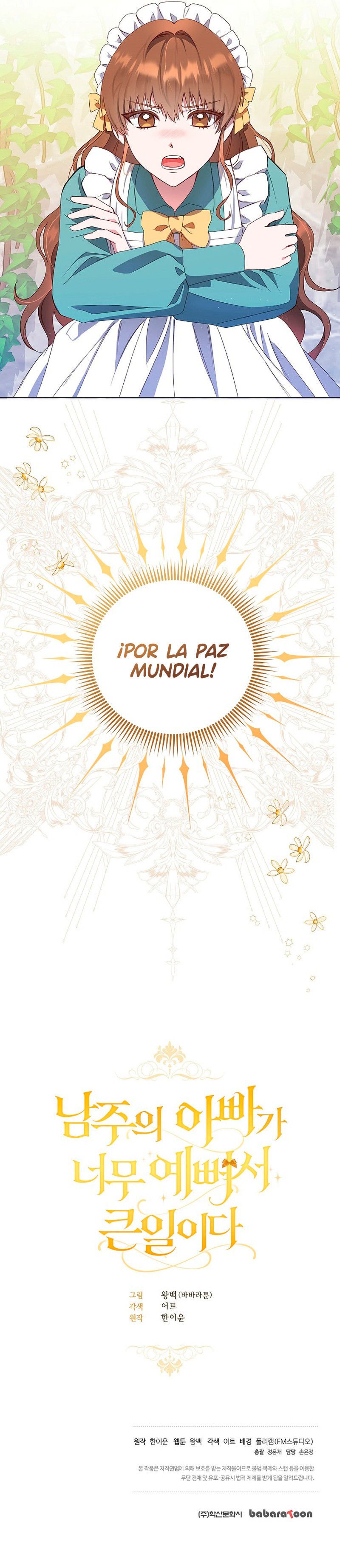 Es un gran problema porque el padre del protagonista es muy lindo Capítulo 1 - Page 11