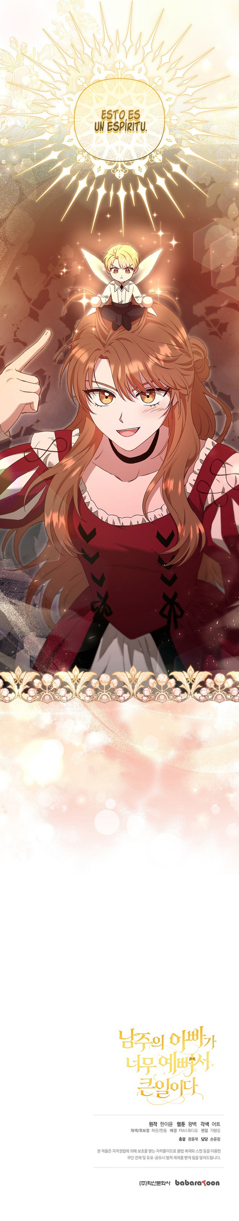 Es un gran problema porque el padre del protagonista es muy lindo Capítulo 32 - Page 13