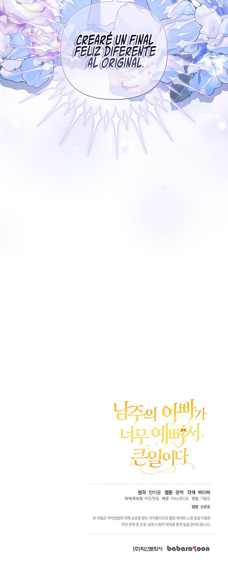 Es un gran problema porque el padre del protagonista es muy lindo Capítulo 41 - Page 11