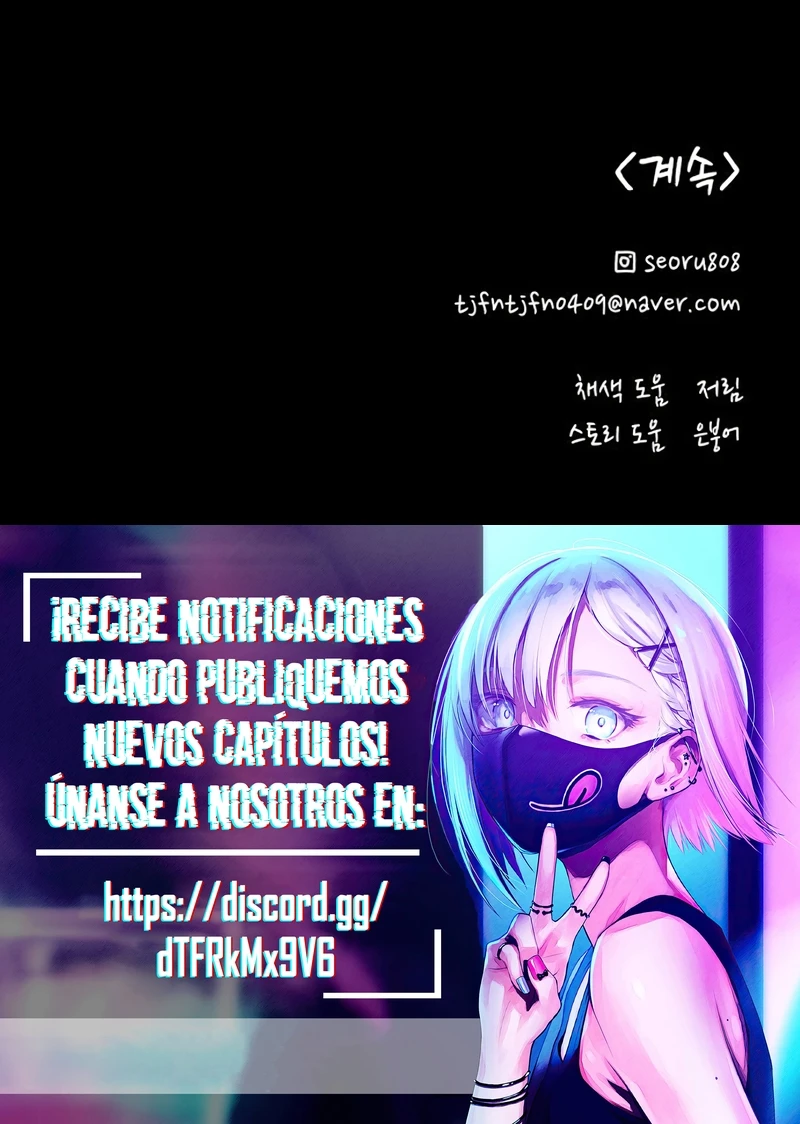 El amor es dulce, vivir juntos es picante Capítulo 41 - Page 22