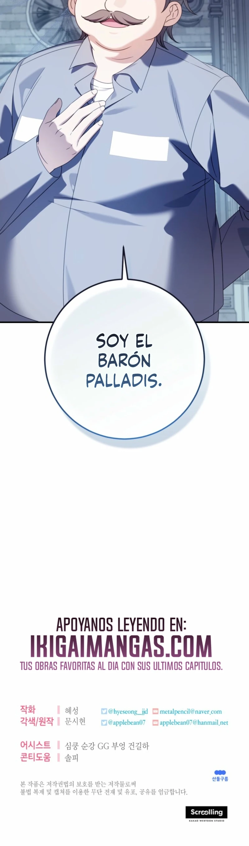 Conocí al Protagonista Masculino en una Celda Capítulo 109 - Page 17
