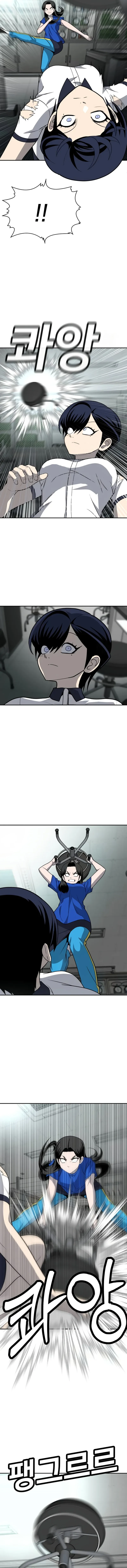 Sentido de la Diversión Capítulo 17 - Page 13