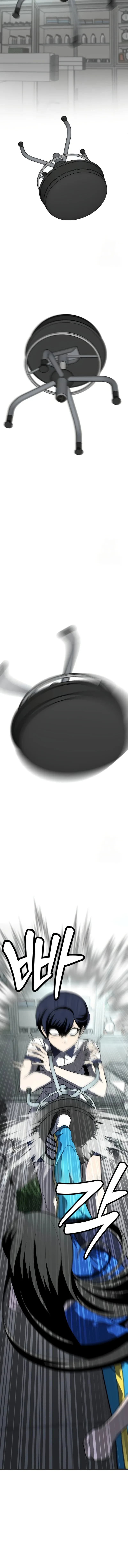 Sentido de la Diversión Capítulo 17 - Page 14