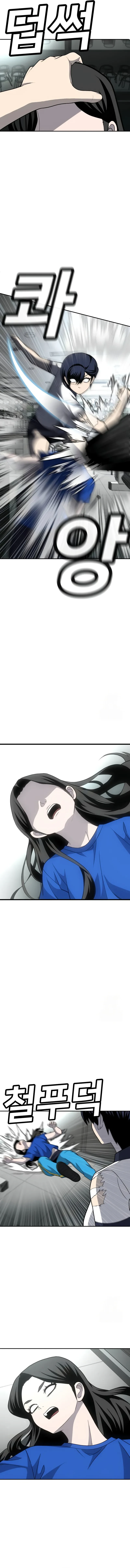 Sentido de la Diversión Capítulo 17 - Page 25