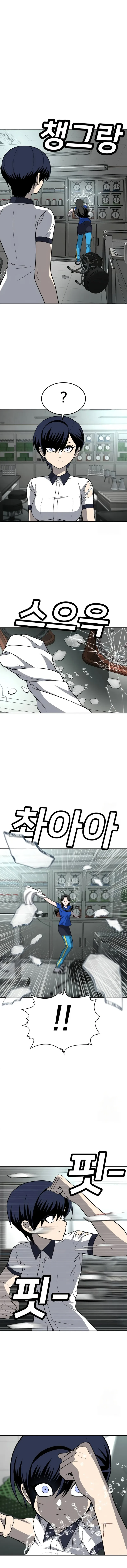 Sentido de la Diversión Capítulo 17 - Page 6