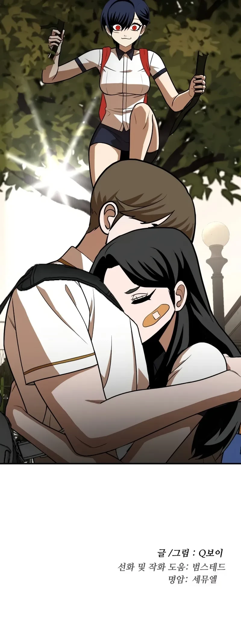 Sentido de la Diversión Capítulo 21 - Page 24