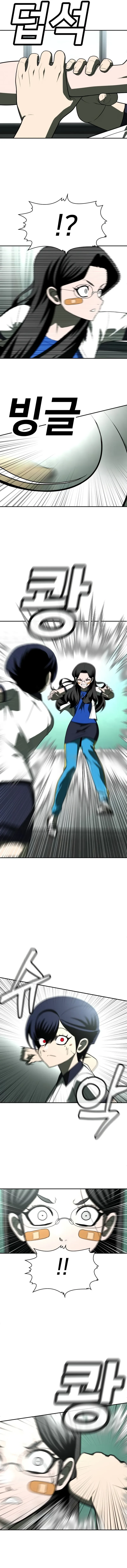 Sentido de la Diversión Capítulo 21 - Page 8