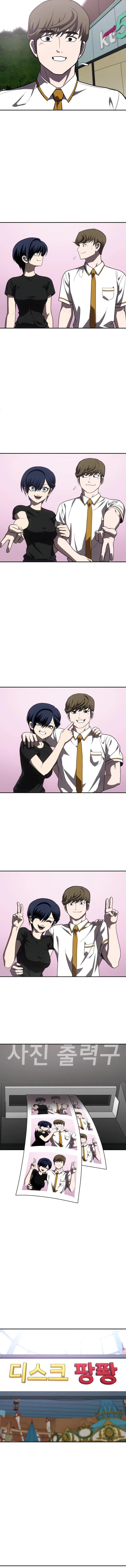 Sentido de la Diversión Capítulo 27 - Page 8