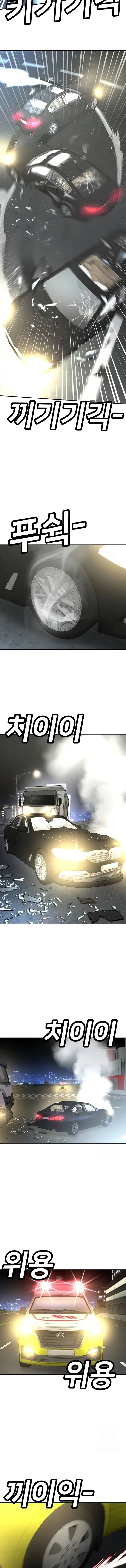 Sentido de la Diversión Capítulo 37 - Page 14