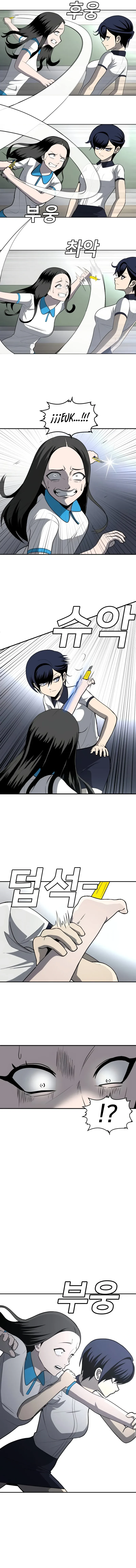 Sentido de la Diversión Capítulo 4 - Page 16