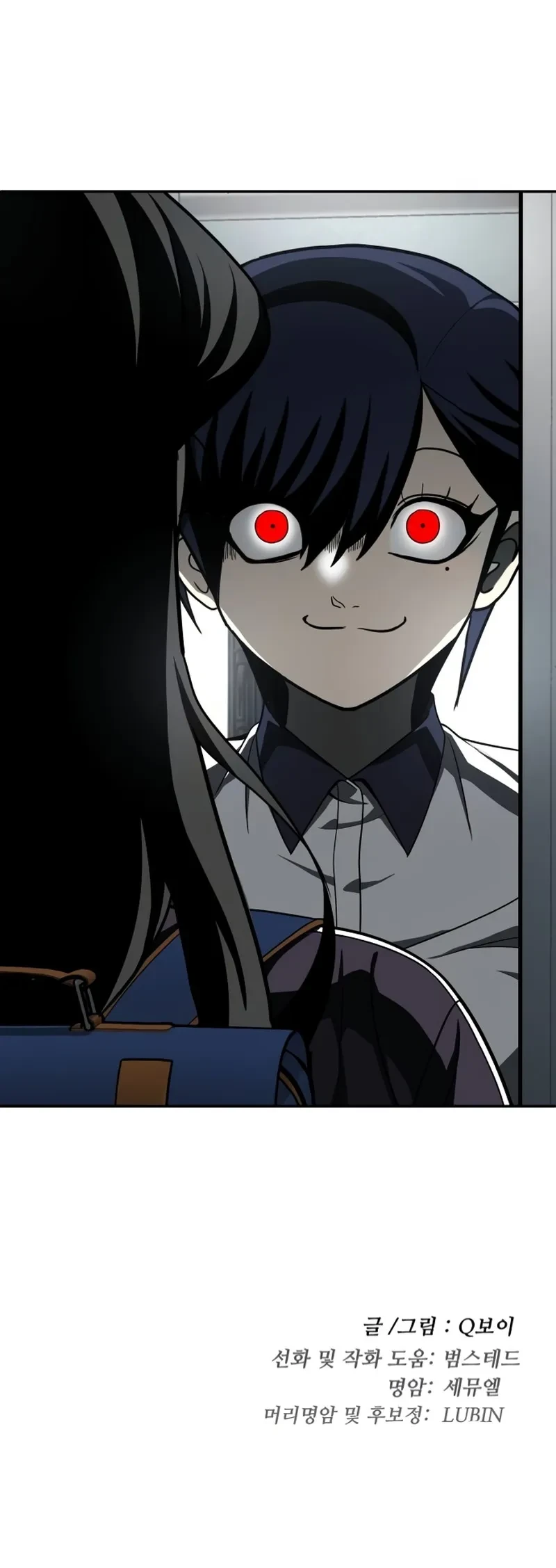 Sentido de la Diversión Capítulo 41 - Page 25