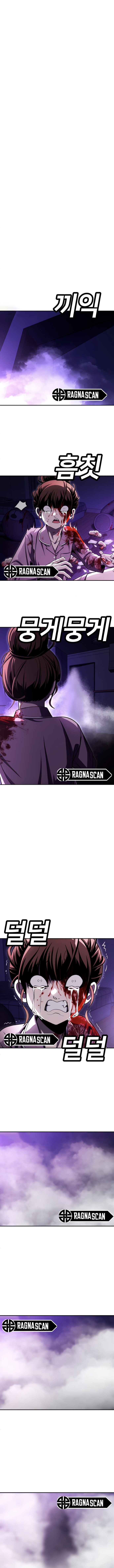 Sentido de la Diversión Capítulo 67 - Page 1