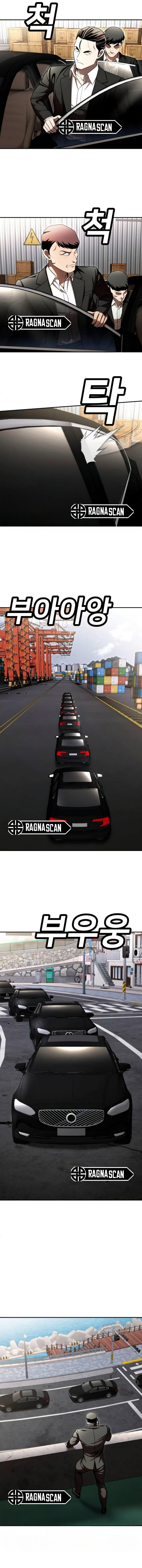 Sentido de la Diversión Capítulo 70 - Page 24