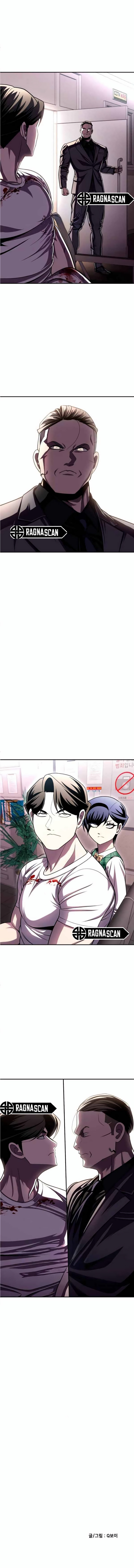 Sentido de la Diversión Capítulo 73 - Page 7