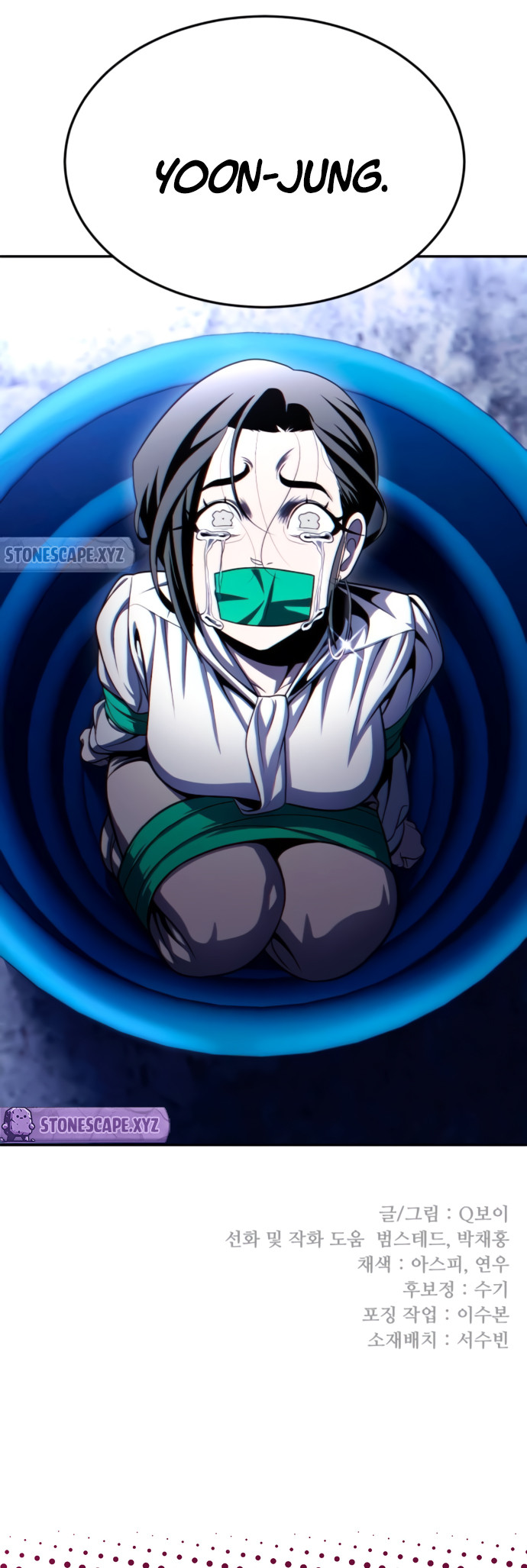 Sentido de la Diversión Capítulo 74 - Page 21