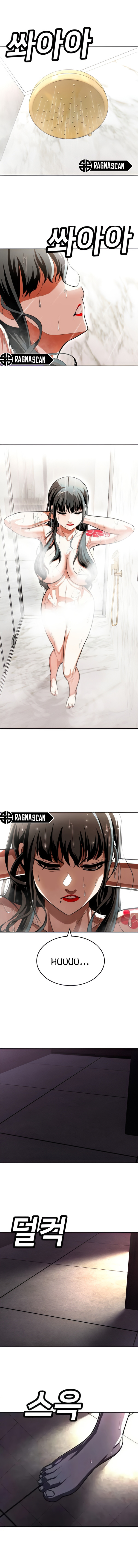 Sentido de la Diversión Capítulo 75 - Page 22