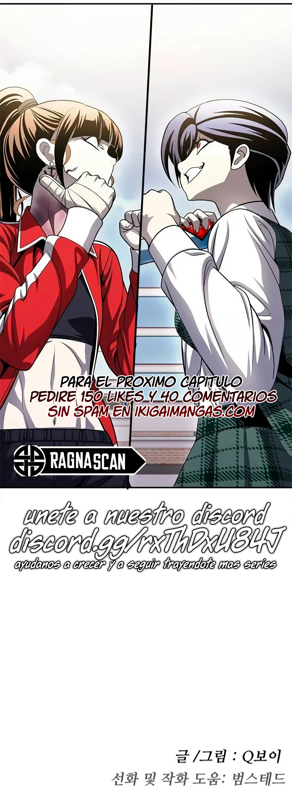 Sentido de la Diversión Capítulo 78 - Page 26