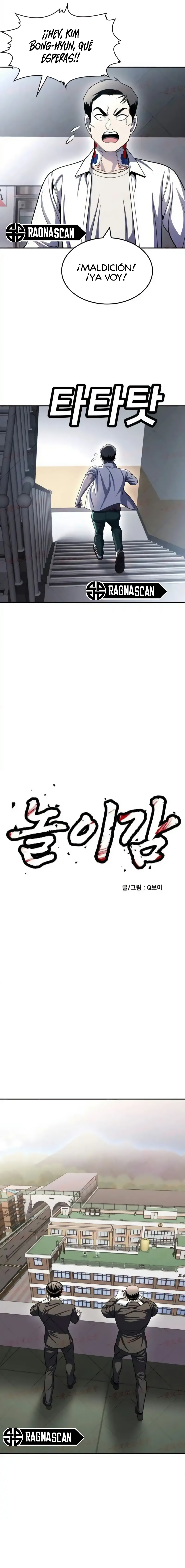 Sentido de la Diversión Capítulo 79 - Page 5