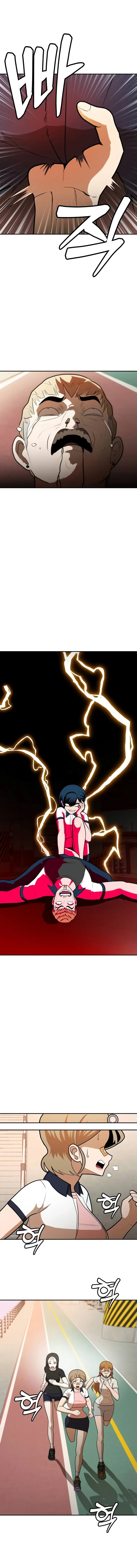 Sentido de la Diversión Capítulo 8 - Page 14