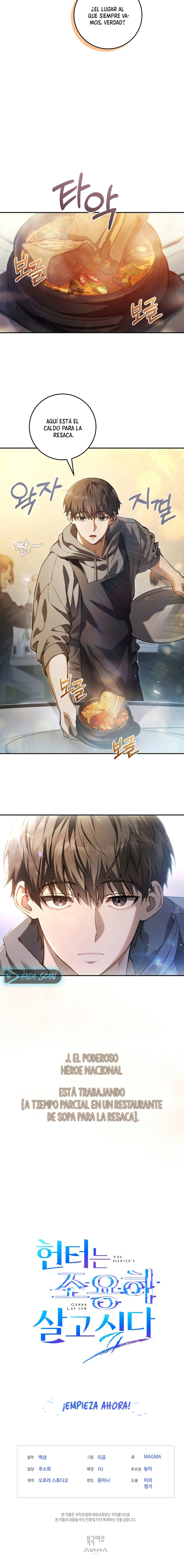 El cazador quiere vivir tranquilamente Capítulo 1 - Page 17