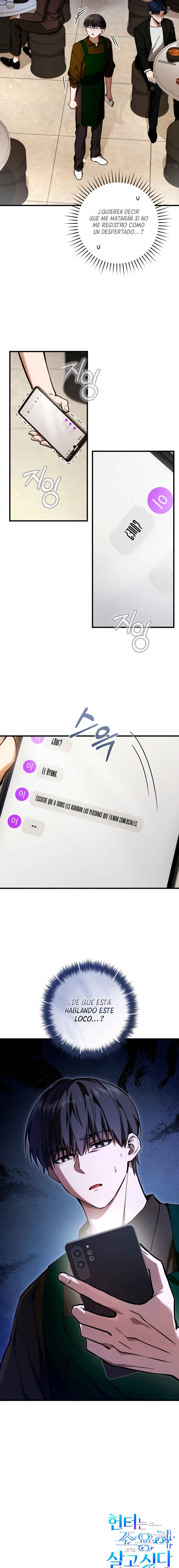 El cazador quiere vivir tranquilamente Capítulo 13 - Page 17