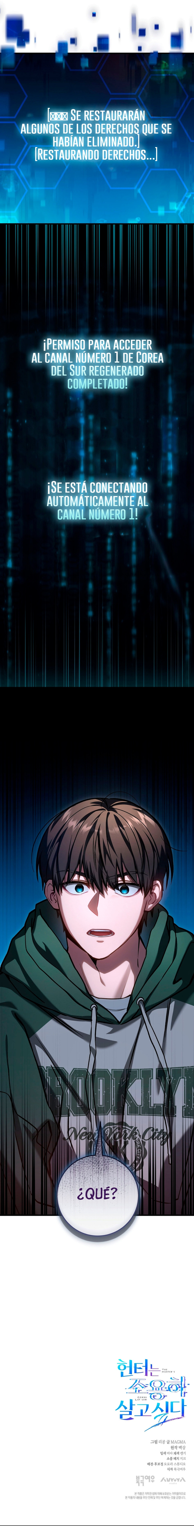 El cazador quiere vivir tranquilamente Capítulo 14 - Page 18