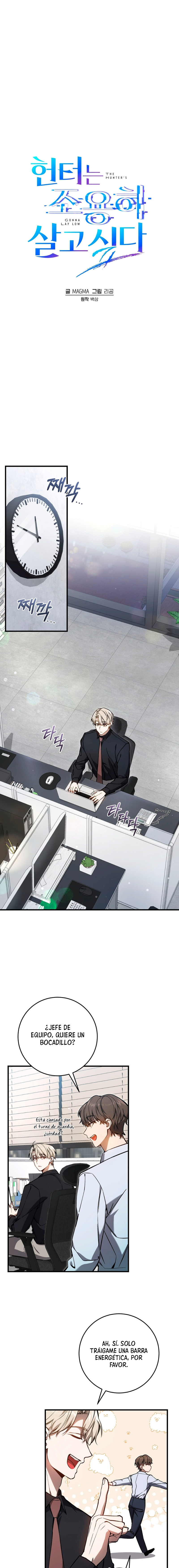 El cazador quiere vivir tranquilamente Capítulo 14 - Page 2