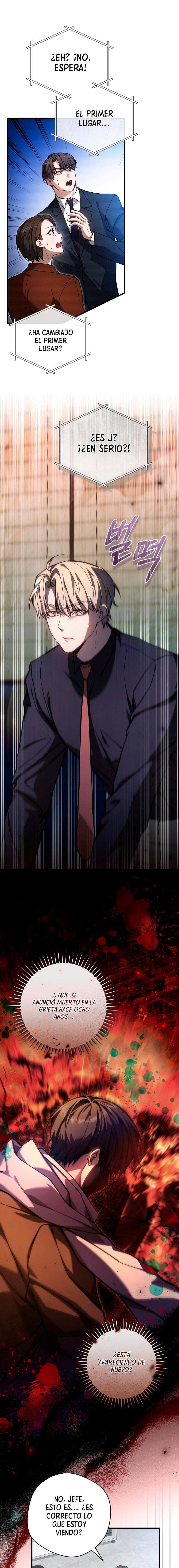 El cazador quiere vivir tranquilamente Capítulo 14 - Page 7