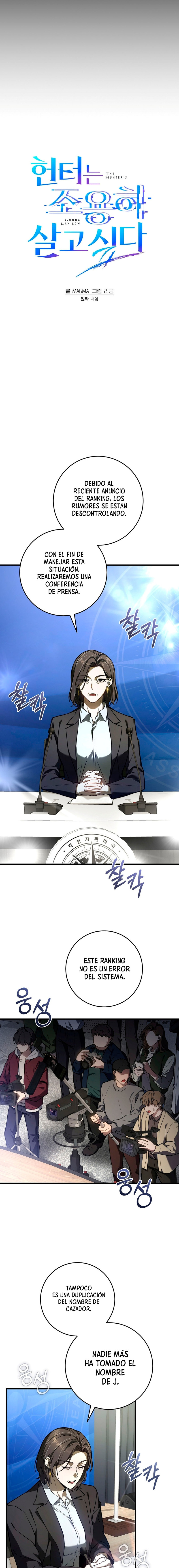 El cazador quiere vivir tranquilamente Capítulo 15 - Page 6