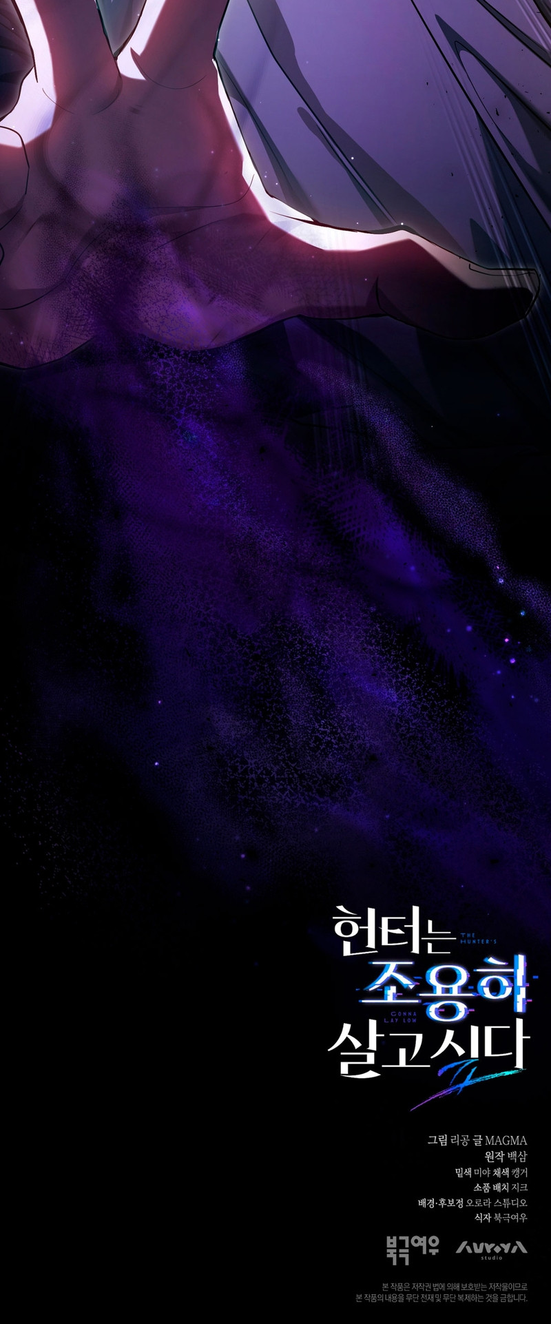 El cazador quiere vivir tranquilamente Capítulo 19 - Page 20