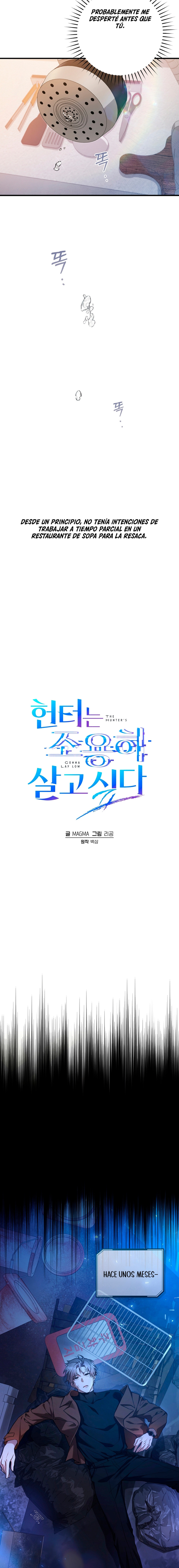 El cazador quiere vivir tranquilamente Capítulo 2 - Page 5