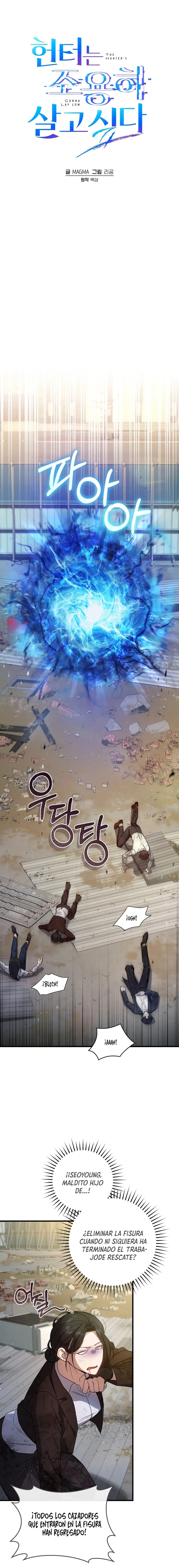 El cazador quiere vivir tranquilamente Capítulo 20 - Page 11