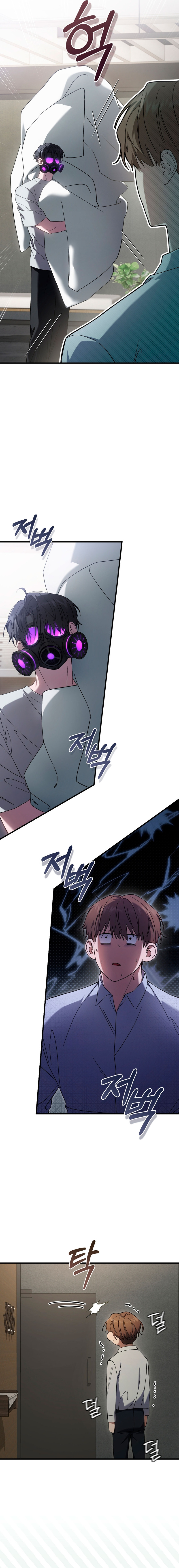 El cazador quiere vivir tranquilamente Capítulo 25 - Page 14