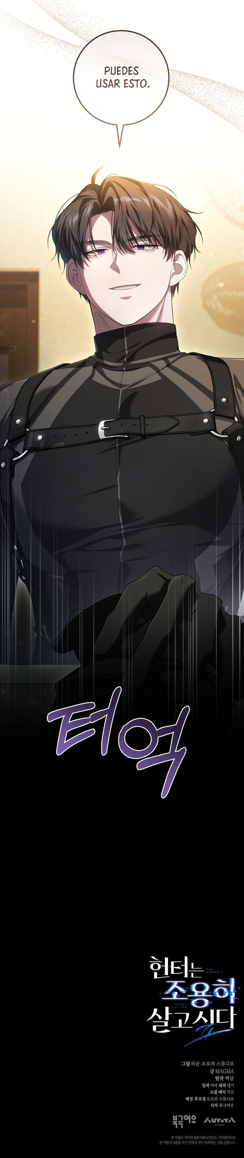 El cazador quiere vivir tranquilamente Capítulo 29 - Page 20