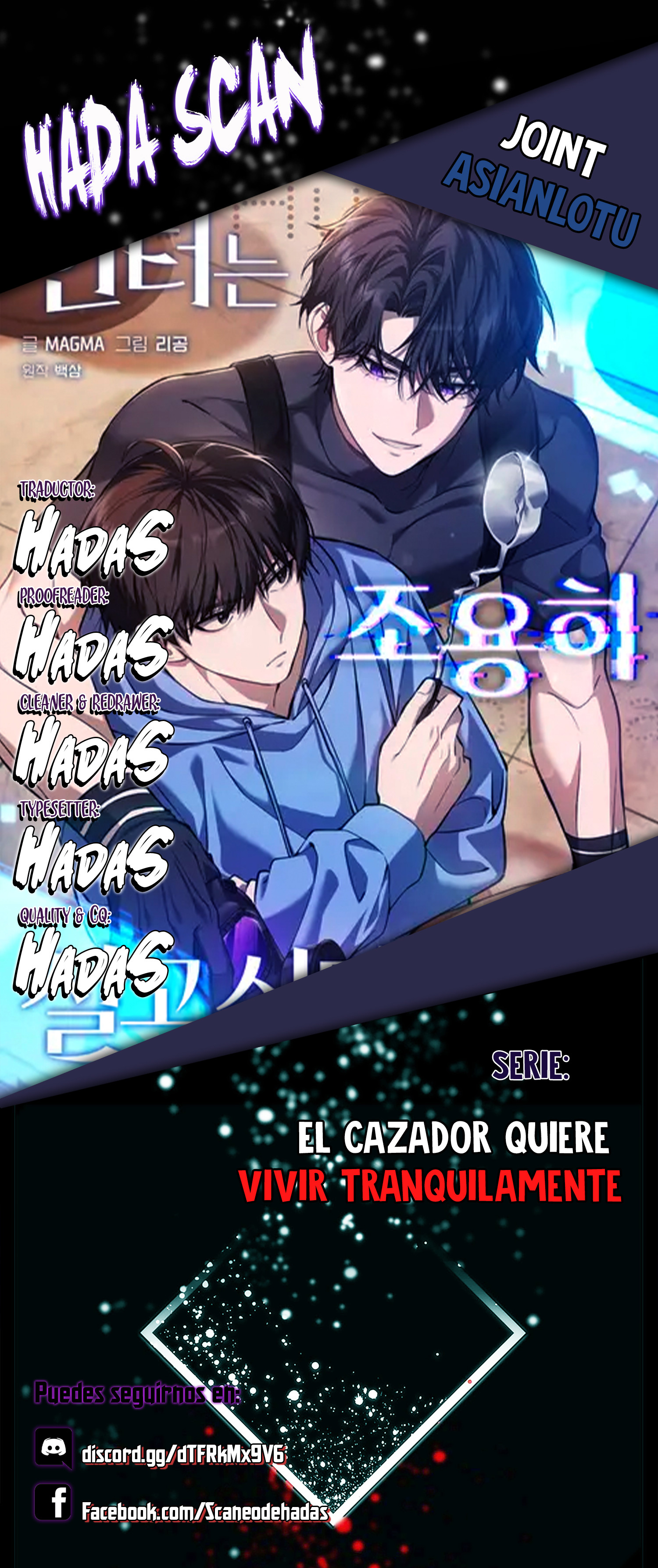 El cazador quiere vivir tranquilamente Capítulo 33 - Page 1