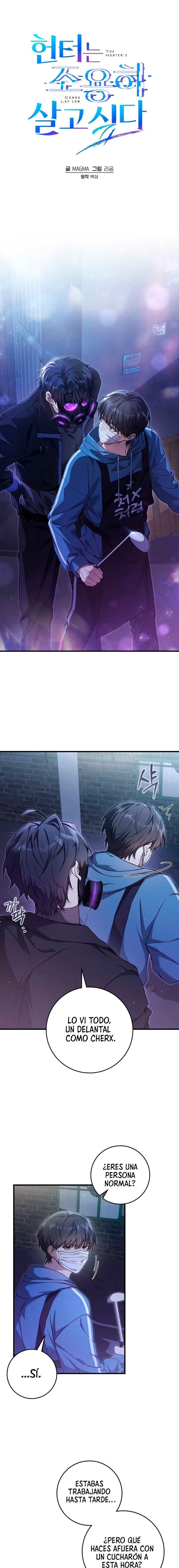 El cazador quiere vivir tranquilamente Capítulo 4 - Page 2
