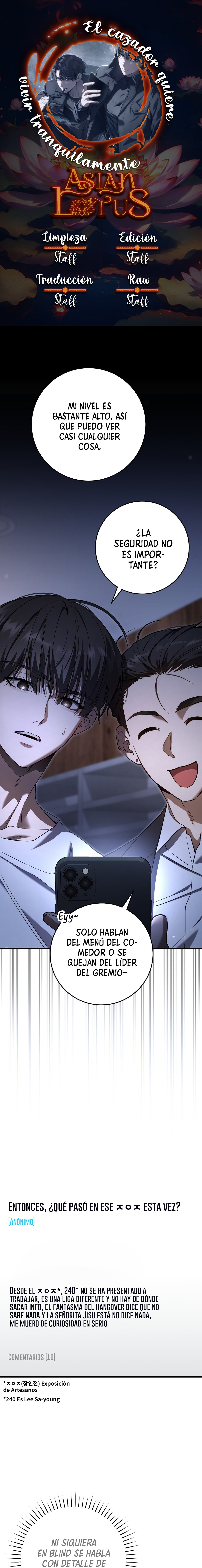 El cazador quiere vivir tranquilamente Capítulo 41 - Page 1