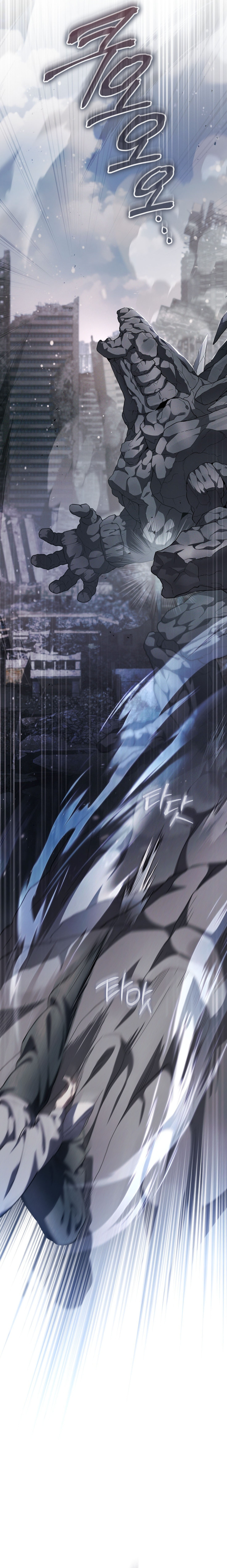 El cazador quiere vivir tranquilamente Capítulo 45 - Page 19