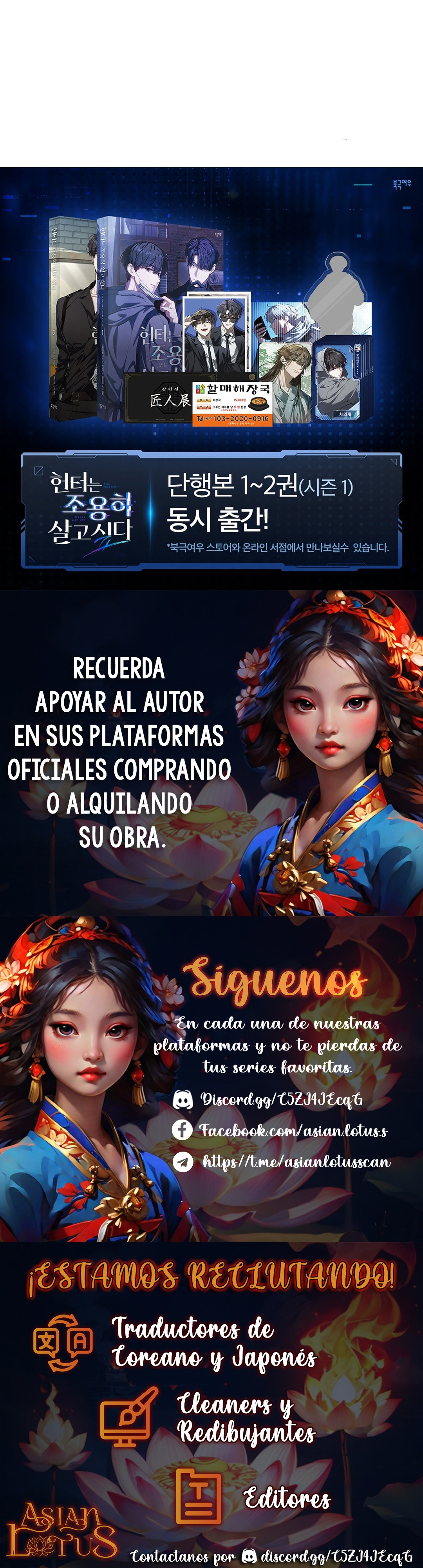 El cazador quiere vivir tranquilamente Capítulo 45 - Page 21