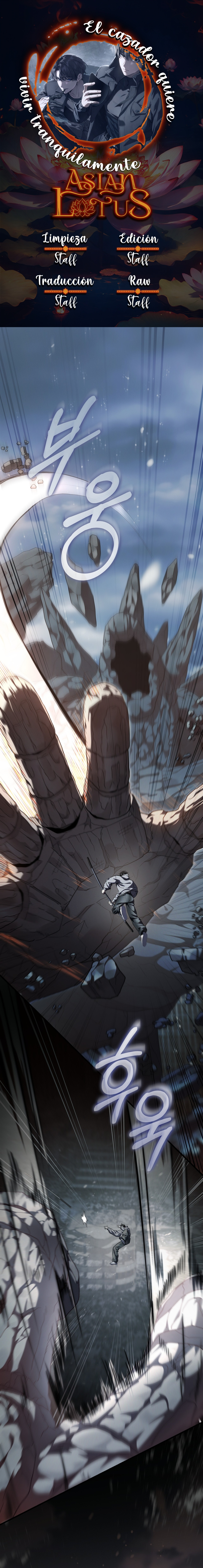 El cazador quiere vivir tranquilamente Capítulo 46 - Page 1