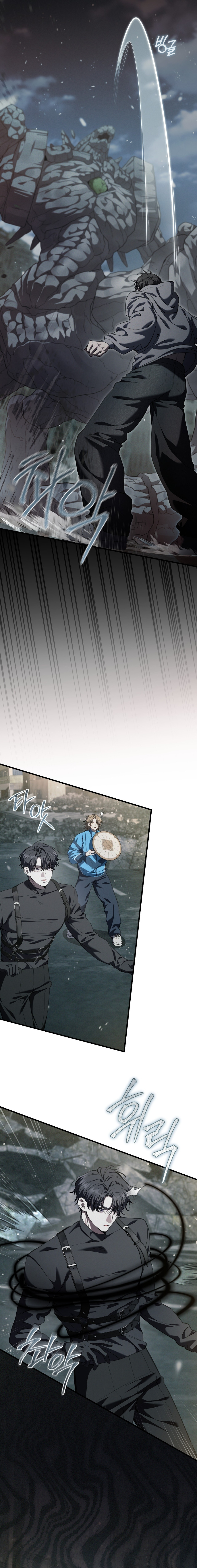 El cazador quiere vivir tranquilamente Capítulo 46 - Page 2