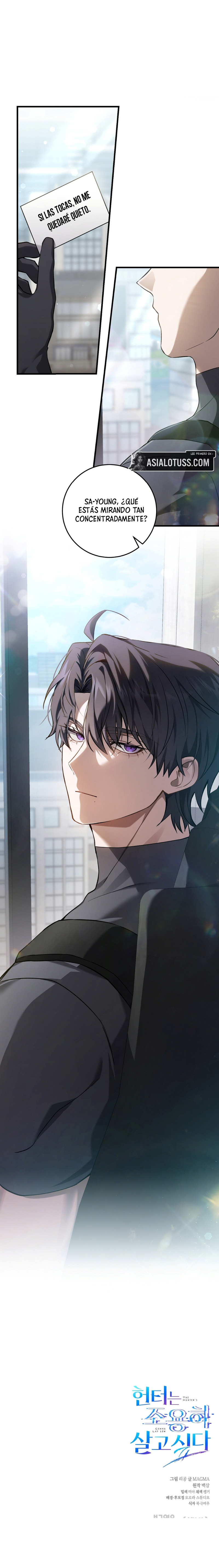 El cazador quiere vivir tranquilamente Capítulo 5 - Page 17