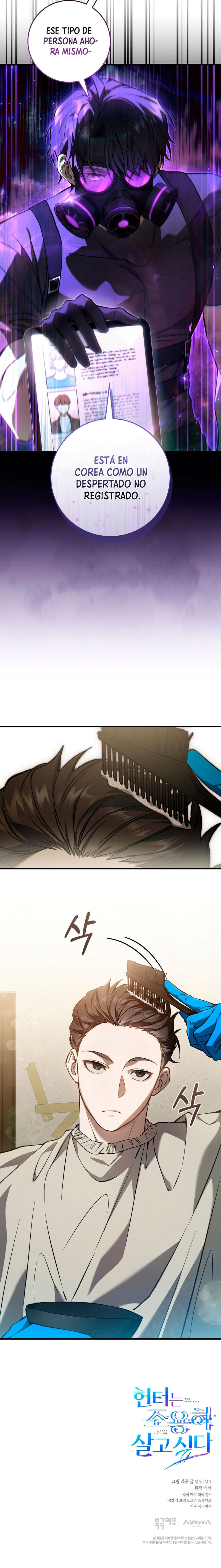 El cazador quiere vivir tranquilamente Capítulo 6 - Page 19