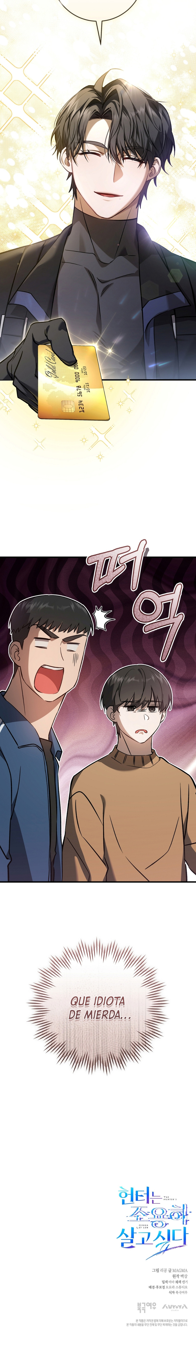 El cazador quiere vivir tranquilamente Capítulo 8 - Page 17