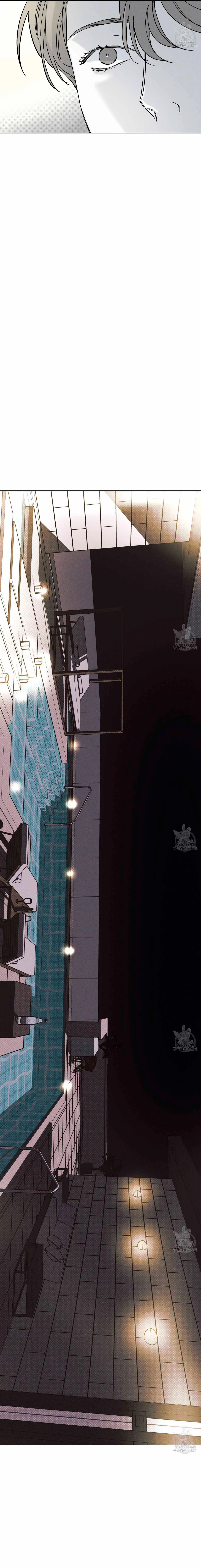 El Repartidor De Pizza y El Palacio Dorado Capítulo 43 - Page 17